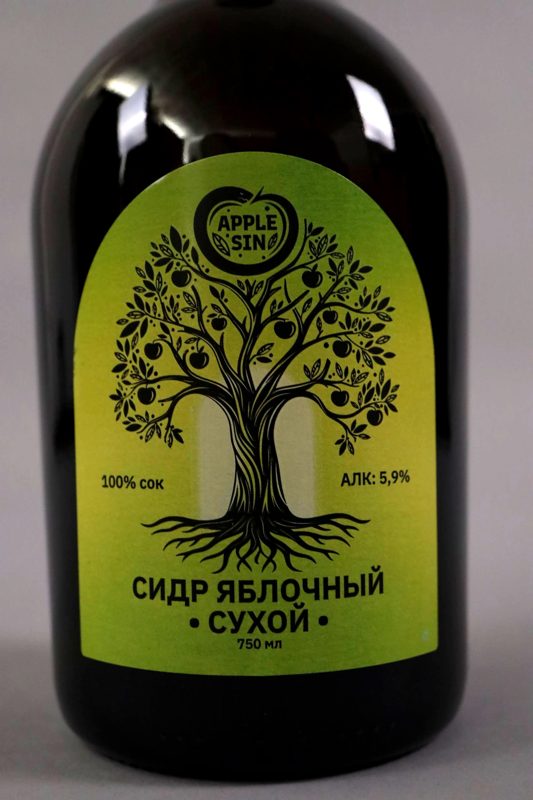 Бутылка сидра APPLE SIN